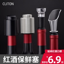 Wine stopper Vacuum stopper Wine stopper Pull-out wine stopper Fresh sealing stopper Household wine stopper