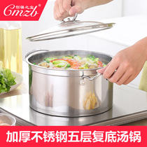 Stainless steel compound small soup pot thick soup cooking porridge induction cooker non-stick pot right angle household induction cooker soup pot