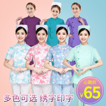 Nightingale split suit Slim-fit short-sleeved summer suit Oral Cosmetic Dental Care Nurse suit Stand-up collar Overalls