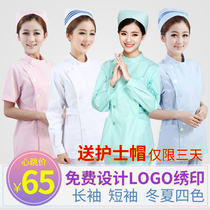 Nightingale nurse uniform Split dress Long sleeve dress Short sleeve summer dress White powder blue oral dental work clothes