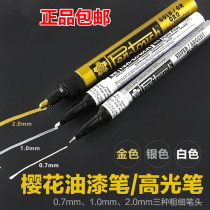 Japanese cherry blossom paint pen high light pen 0 7mm Gold Silver White three color optional