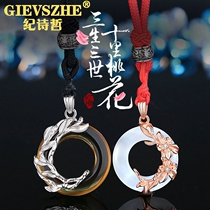 Ji Shizhe couple necklace sterling silver pair original design sense niche custom tide choker couple gift