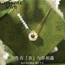 Chronicle Chic and Tian jade pendant necklace with necklace female light extravaganza 2023 new safety buckle collarbone chain tide birthday present