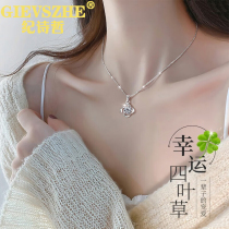 Chronicle Philosophy Four Leaf Grass Necklace Woman pt950 Platinum lock bone chain 2023 new light lavish small crowdsourced birthday present