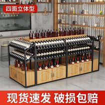 Supermarket wine cabinet Nakajima wine rack Winery wine liquor display rack Floor-to-ceiling wine rack combination wine rack