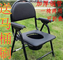 Elderly toilet toilet seat chair toilet seat chair old man reinforced Potty toilet home toilet seat chair firm