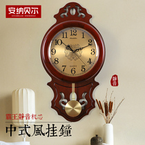 Solid Wood New Chinese wall clock living room retro classical decorative clock silent creative clock home atmospheric quartz clock