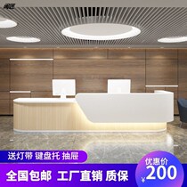 Company front desk curved paint reception desk modern minimalist hotel cashier wood grain texture bar background customization