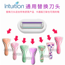 Shufu shaving knife replacement head scraper female armpit hair removal knife blade soap replacement