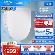 Wrigley bathroom smart toilet cover toilet toilet cover household flushing deodorant that is hot electric toilet cover