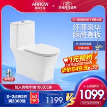 Wrigley bathroom small apartment toilet household siphon pumping ceramic urea formaldehyde punch toilet AE1182