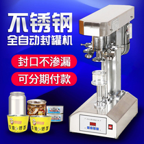 heng lin automatic sealing machine cans sealing machine takeaway paper cans plastic tinplate cans capping machine capping machine bottle jar sealer commercial electric sealing machine