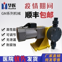 Huahui electric JBB mechanical diaphragm pump Sewage treatment dosing pump direct corrosion resistance acid and alkali manufacturers