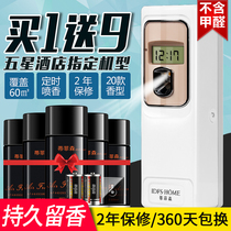 Hotel automatic fragrance spraying machine air freshener spray fragrance machine aroma diffuser home indoor toilet deodorant artifact
