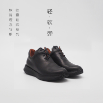 Measuring feet Four Seasons leisure sports light shock absorption minimalist cowhide mens leather shoes womens shoes capsule root guard handmade shoes