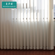Manzano vertical curtain vertical shutter curtain balcony living room blackout office electric dream venetian blinds sunshade
