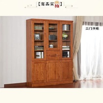 Bright Furniture North American Red Oak Bookcase
