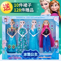 Shallow boy Barbie Doll Princess girl childrens suit toy ice and snow dream fantasy fate love SA Aisha doll