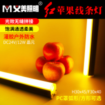 LED line lamp outdoor waterproof 12w24v digital tube warm yellow RGB contour guardrail colorful marquee