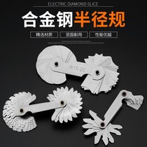 Ruler radius fillet arc alloy steel gauge gauge hardware tool measuring arc template radius arc