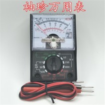 New pocket pointer multimeter Home Mini simple 360a electric meter mechanical meter