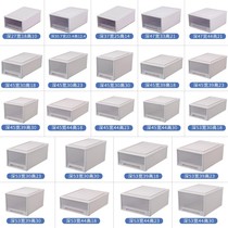 Canon hand containing box drawer-type plastic wardrobe containing box Home storage box Multi-layer finishing box containing cabinet