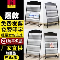 c magazine rack publicity data rack display shelf book shelf single page color page storage landing newspaper newspapers and periodicals