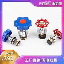 ppr lift type stop valve core copper gate valve pe valve water valve switch tap water 20 accessories 25 water pipe 32