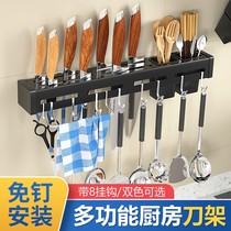 Thickened stainless steel knife holder hole-free kitchen household knife chopstick tube multi-function storage rack Wall-mounted pot