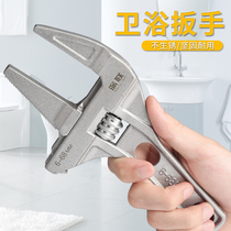 Bathroom wrench tool Multi-function short handle movable large opening maintenance plate Hand drainer Pipe live mouth pipe wrench