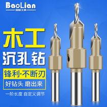 Baolian sunk drill countersunk cone hole woodworking hole opener step drill self-tapping screw taper salad drill alloy countersunk head