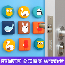 Door handle Anti-collision cushion refrigerator door back silica gel suction cup Home door lock anti-touch protection headboard anti-bump door sticker