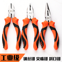 Wire pliers pointed oblique pliers electrician 6 8 inch labor-saving Tiger pliers multifunctional industrial grade hand pliers tool