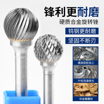Electric grinding head milling cutter tungsten steel grinding head tungsten steel carbide rotary file metal grinding head D-type ball
