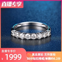Baochuang set Natural 50 points diamond ring 18K gold real gold real diamond ring guard ring tail ring ring ring