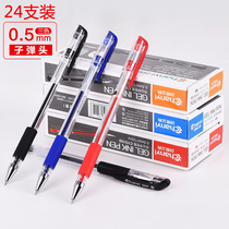2 boxes of gel pen refill 0 5mm black business office pen stationery water pen signature pen 0 7 Carbon pen press pen 0 38 Financial needle tube pen red student writing pen wholesale