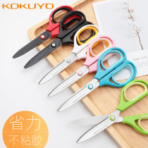 Japan KOKUYO Kokuyo elastic air strong scissors Stainless steel fluorine-plated non-adhesive tape labor-saving paper-cutting knife An office home life dual-use full childrens student hand account manual cutting knife