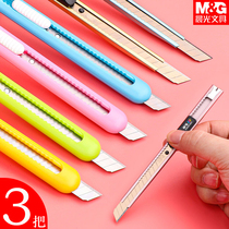 Chenguang art knife small student cute color wall paper knife small portable demolition express knife stationery unpacking knife cutting artifact portable paper cutter knife knife mini parcel knife