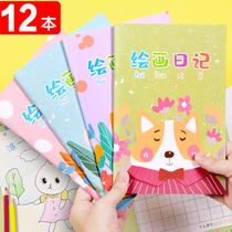b5 Primary School students painting diary first grade with pinyin teacher recommended children to write diary second grade reading picture writing book children painting writing book cute cartoon field satin grid a5