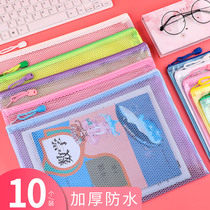 Chuangyi a4 document bag transparent grid zipper bag Office information bag File bag Student stationery test paper storage bag Korean creative small fresh boys and girls used as homework bag sub-subject classification bag