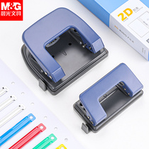 Chenguang double hole puncher two hole punching machine binder 2 hole punching machine metal manual round hole eye punching machine a4 paper binding stationery with ruler students manual diy supplies
