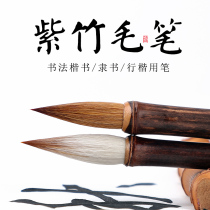 Yushui Lake Zizhu Wolf Brush Professional Wolf Sheep Zhongkai Zhongkai Zhongkai calligraphy Chinese Painting Beginner Set Wang Xizhi Handwriting Book Small Case Top Ten Brands Seal Book