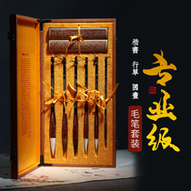 Writing brush suit upscale professional wolves and unscathed calligraphy special professional class gift box vintages 4 Baotai Normal University State Painting Refined character Taiko Xiaokai Lake pens full set of wolverine sending people
