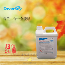 6150132 SC JOHNSON Taihua Spline Two-in-one All-in-one wax Marble floor wood floor wax 5L