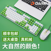 SF Dale You Wrangler Game Mechanical Keyboard and Mouse Set Green Axis Black Axis Wired Chicken cf Internet Café Internet Café E-sports Applicable Apple Lenovo Dell Xiaomi Peripheral