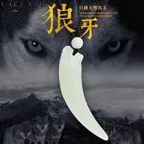 Laura Tu Hetian Jade wolf tooth pendant mens necklace domineering Jade wolf tooth white jade pendant boys and womens personality tide