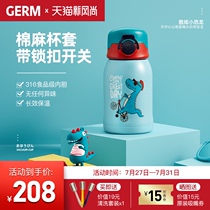 GERM Childrens thermos cup with straw dual-use 316 stainless steel baby oblique cross water cup kindergarten