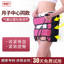 Postpartum pelvic repair apparatus Pelvic anteversion orthosis appliance hip pubic bone separation repair band