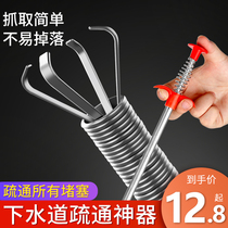 Sewer Dredge four-claw artifact household toilet pipe hair through toilet blockage universal special tool