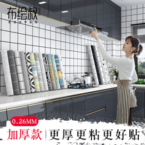 Kitchen oil-proof sticker Wall self-adhesive wallpaper Waterproof moisture-proof wall film fireproof stove wallpaper tile high temperature resistance